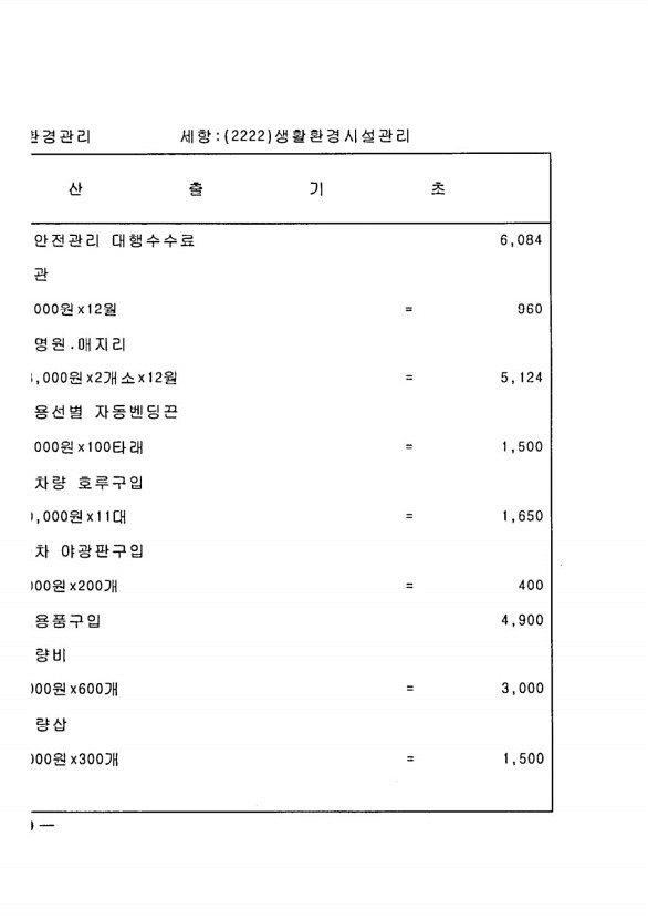 748페이지