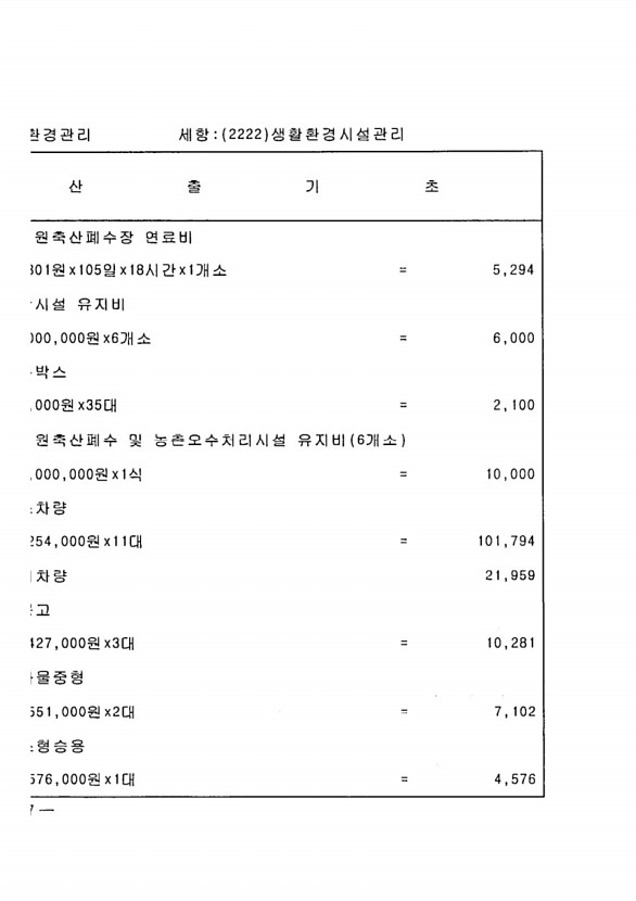 764페이지