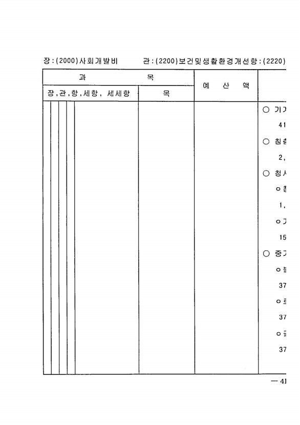 819페이지