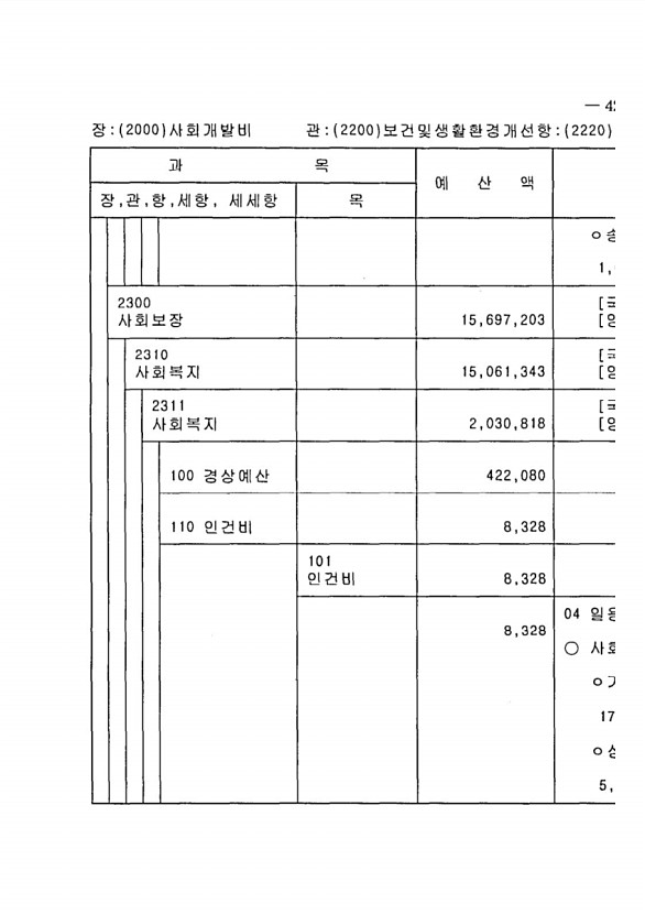 837페이지