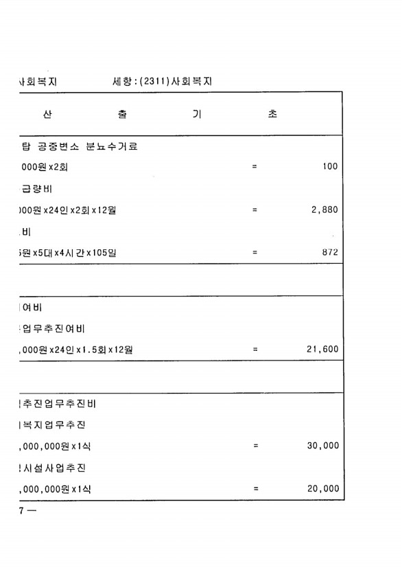 844페이지