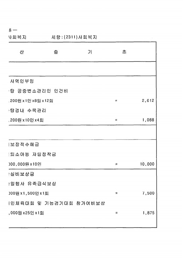 846페이지