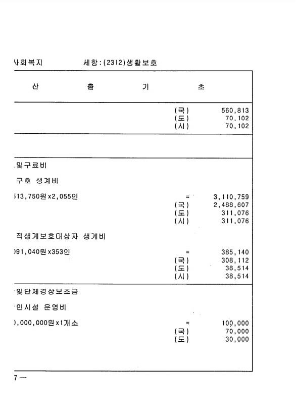 864페이지