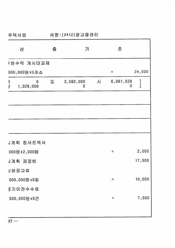 964페이지