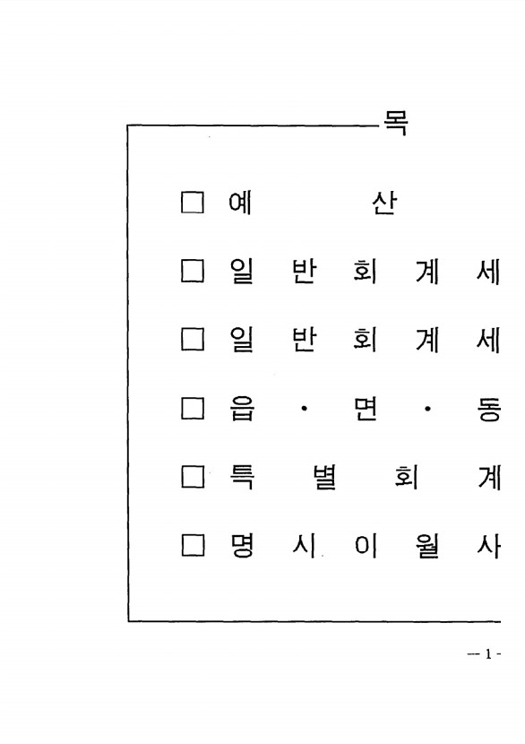 3페이지