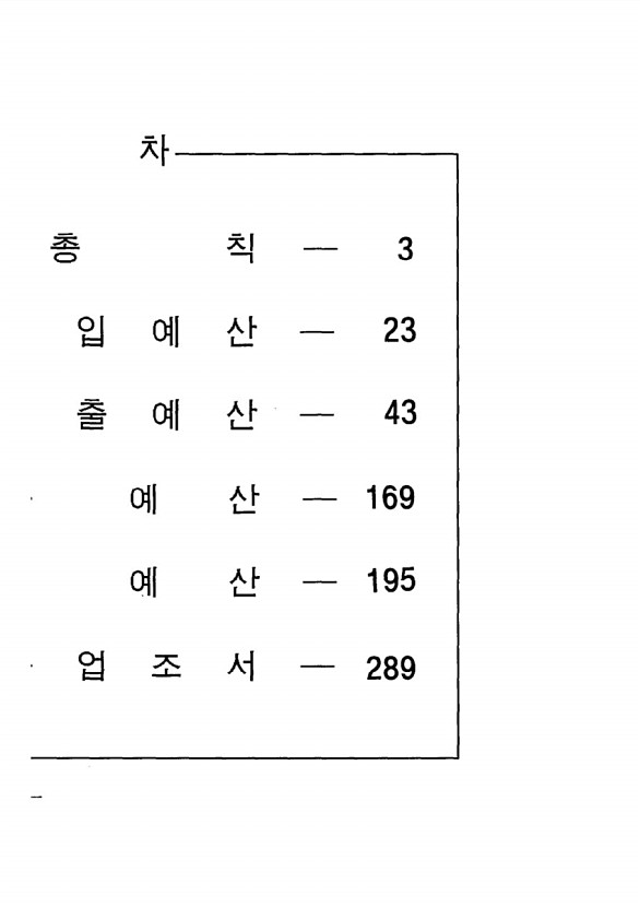 4페이지