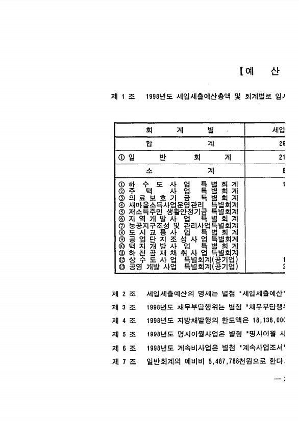 5페이지