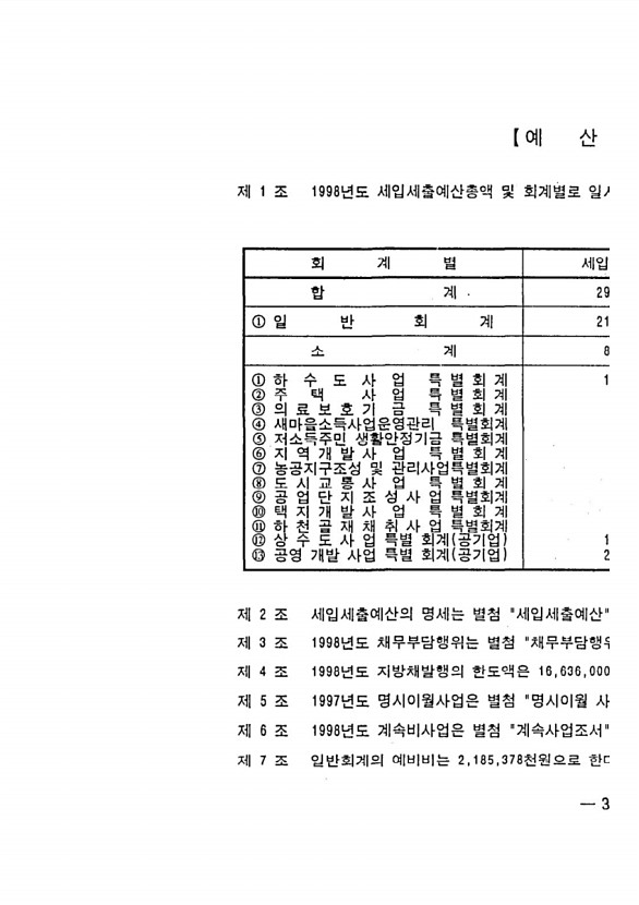 5페이지