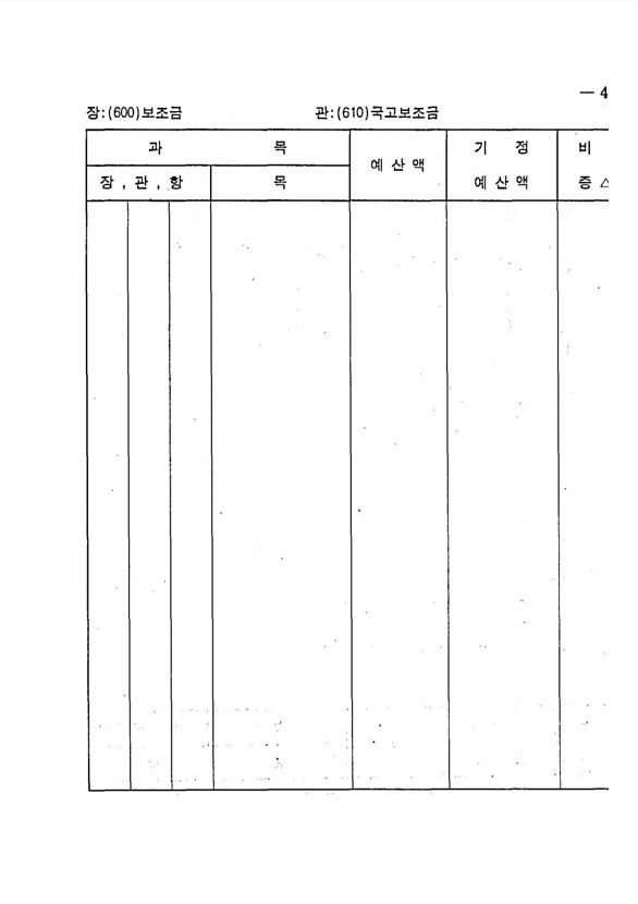 89페이지