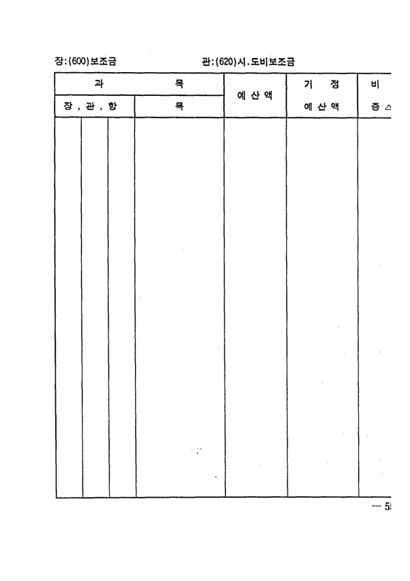 103페이지