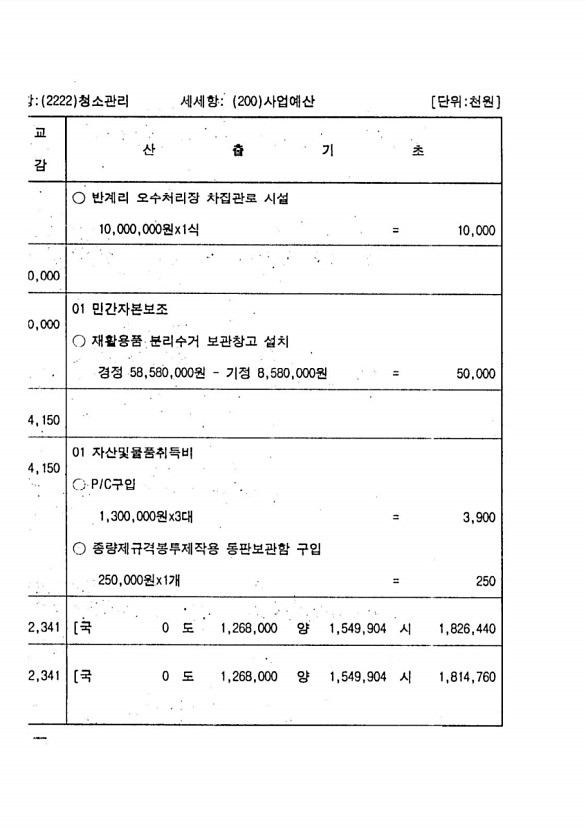 316페이지