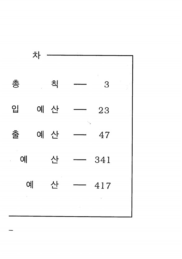 4페이지