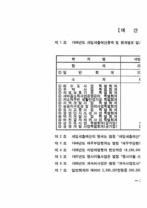 5페이지