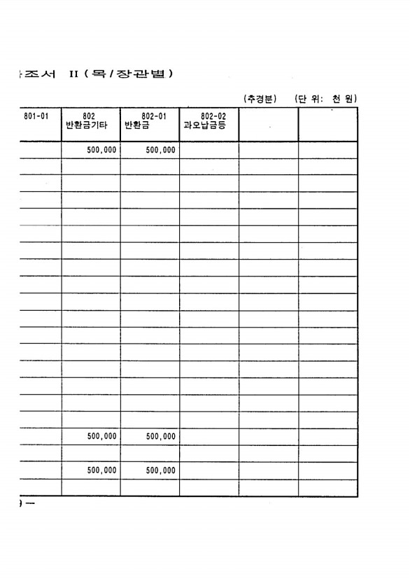 38페이지