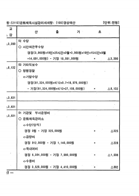 240페이지