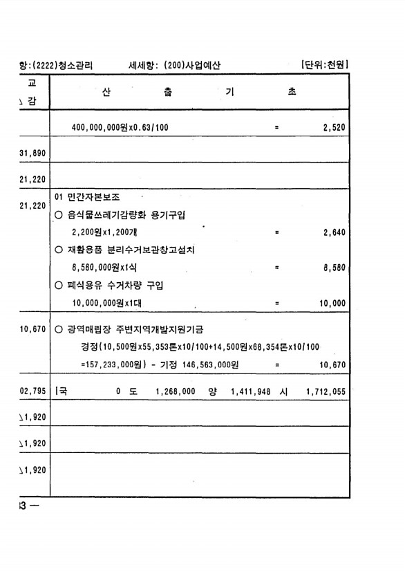 352페이지