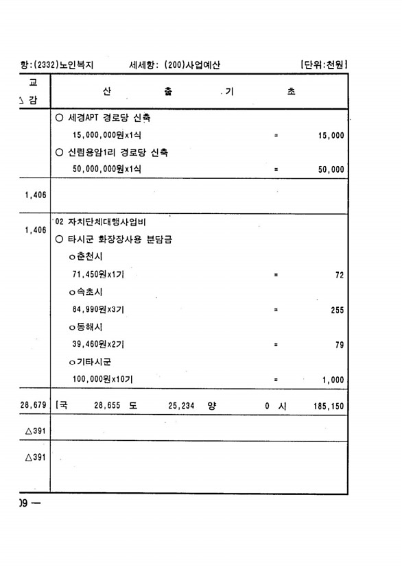 404페이지