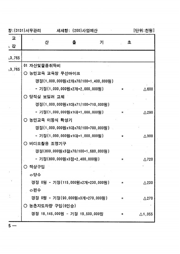 492페이지