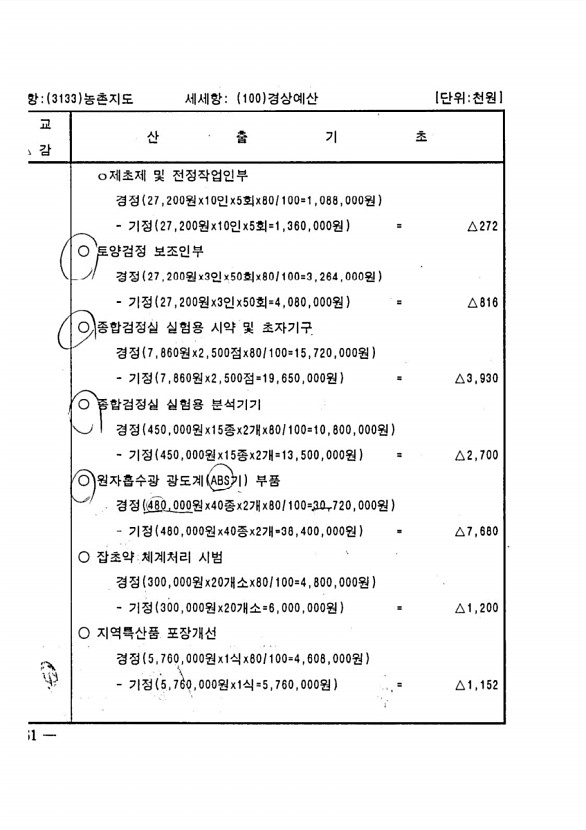 504페이지