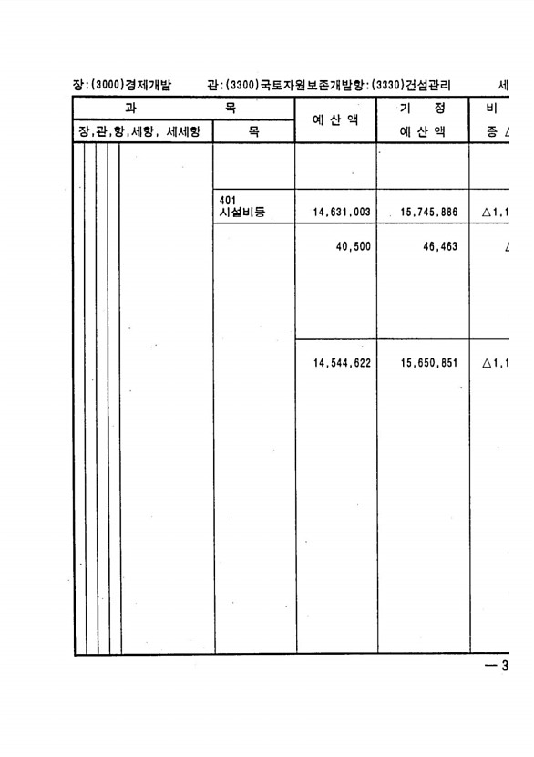 607페이지