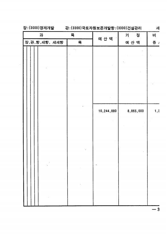 619페이지