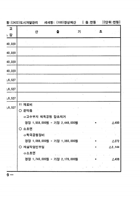 764페이지