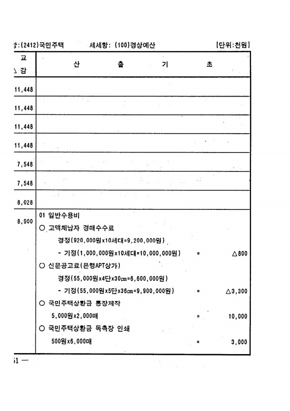 846페이지