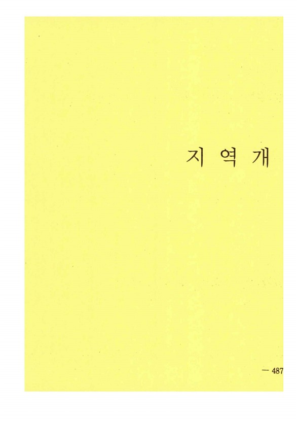 893페이지