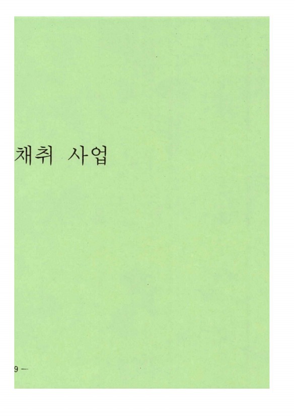 974페이지