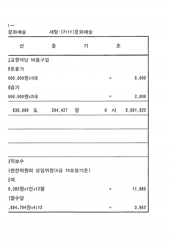 578페이지