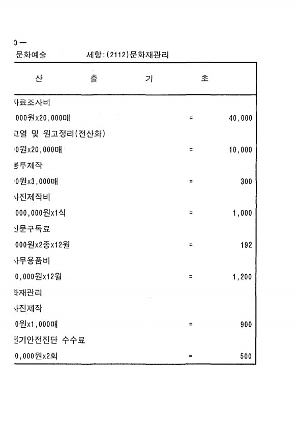 582페이지