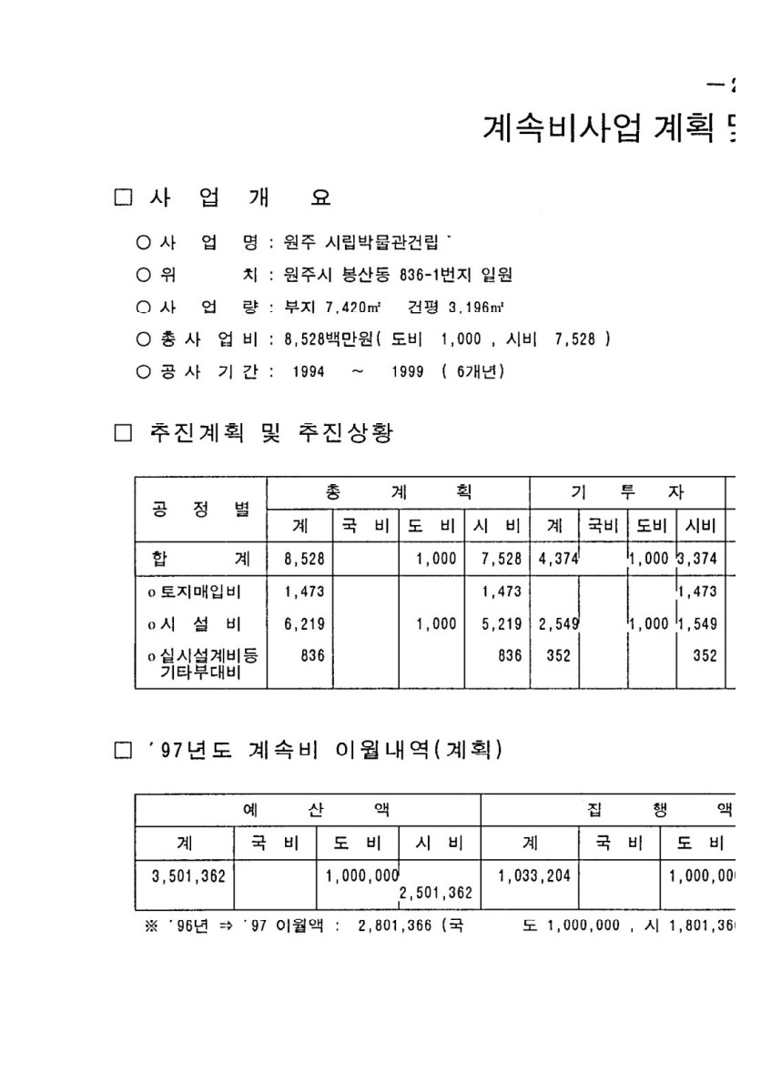 페이지