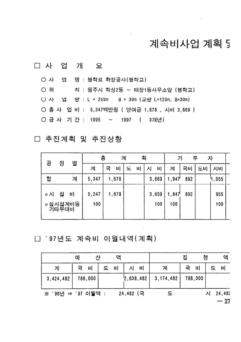 페이지