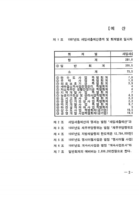 5페이지