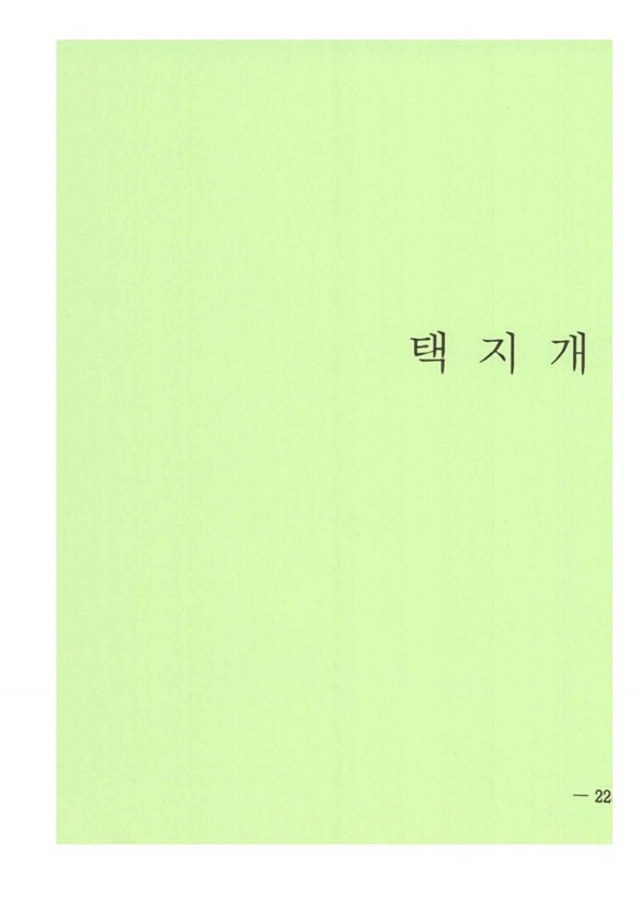 353페이지