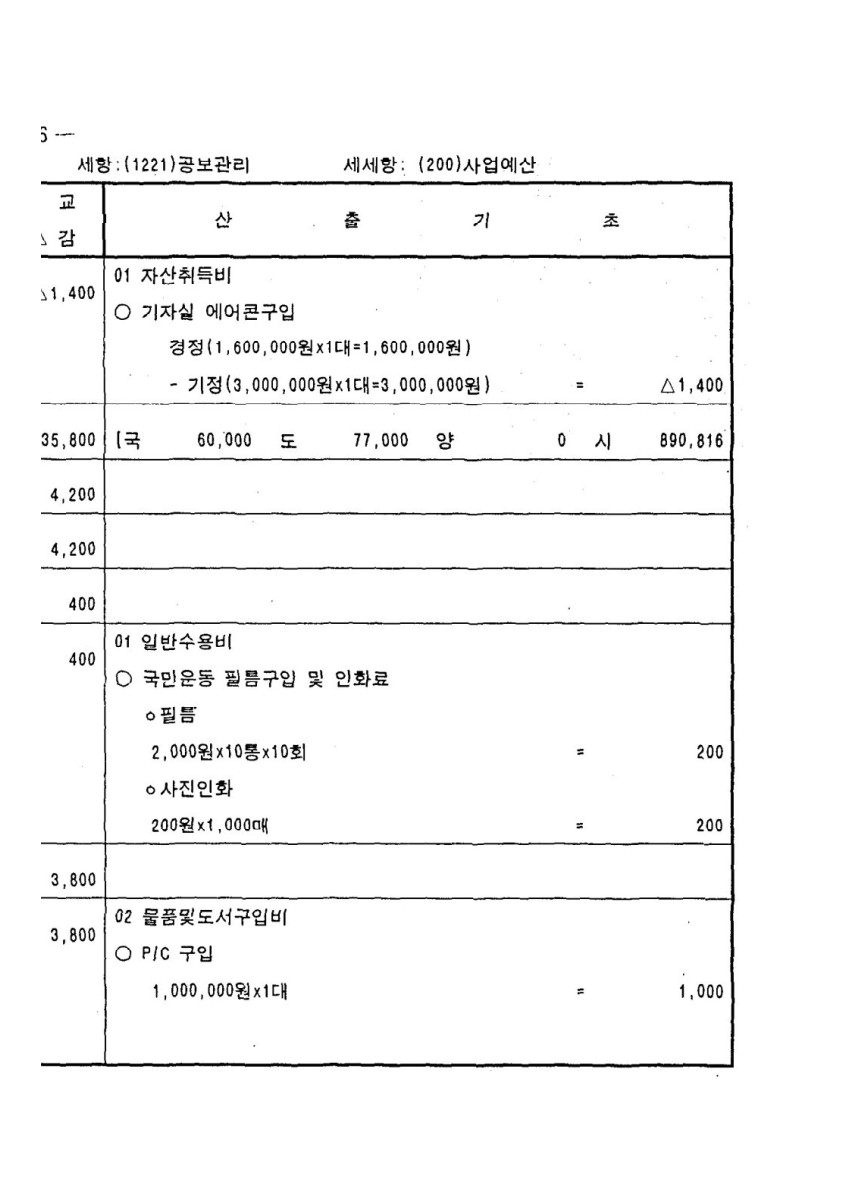 페이지