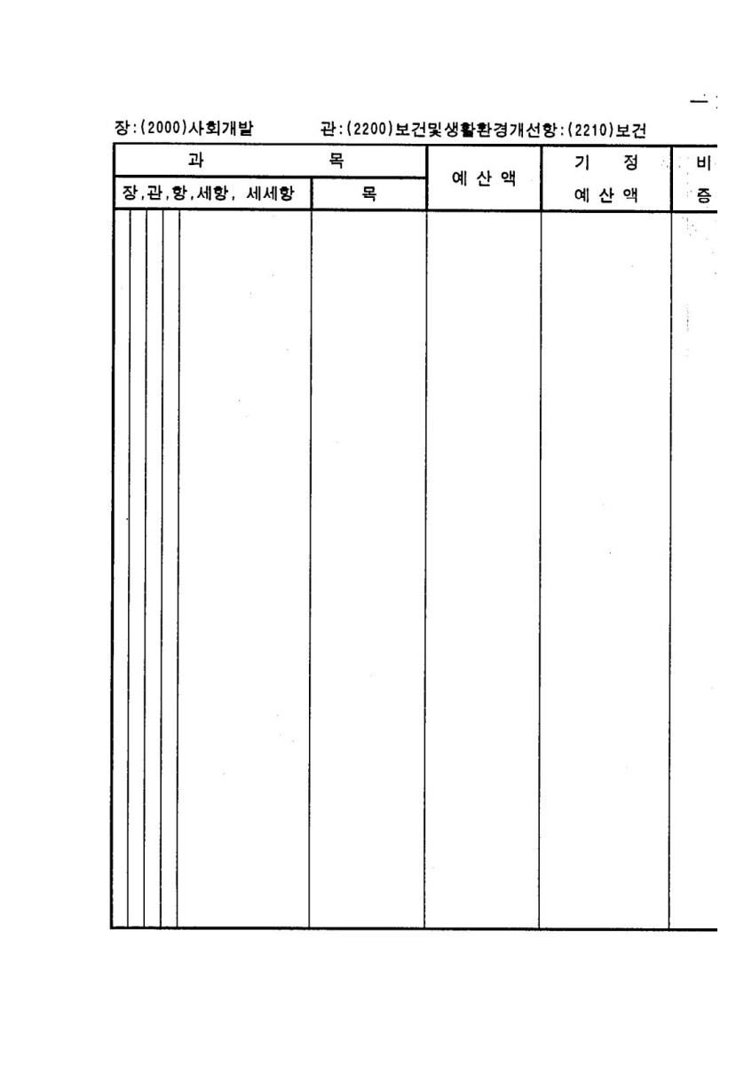 페이지