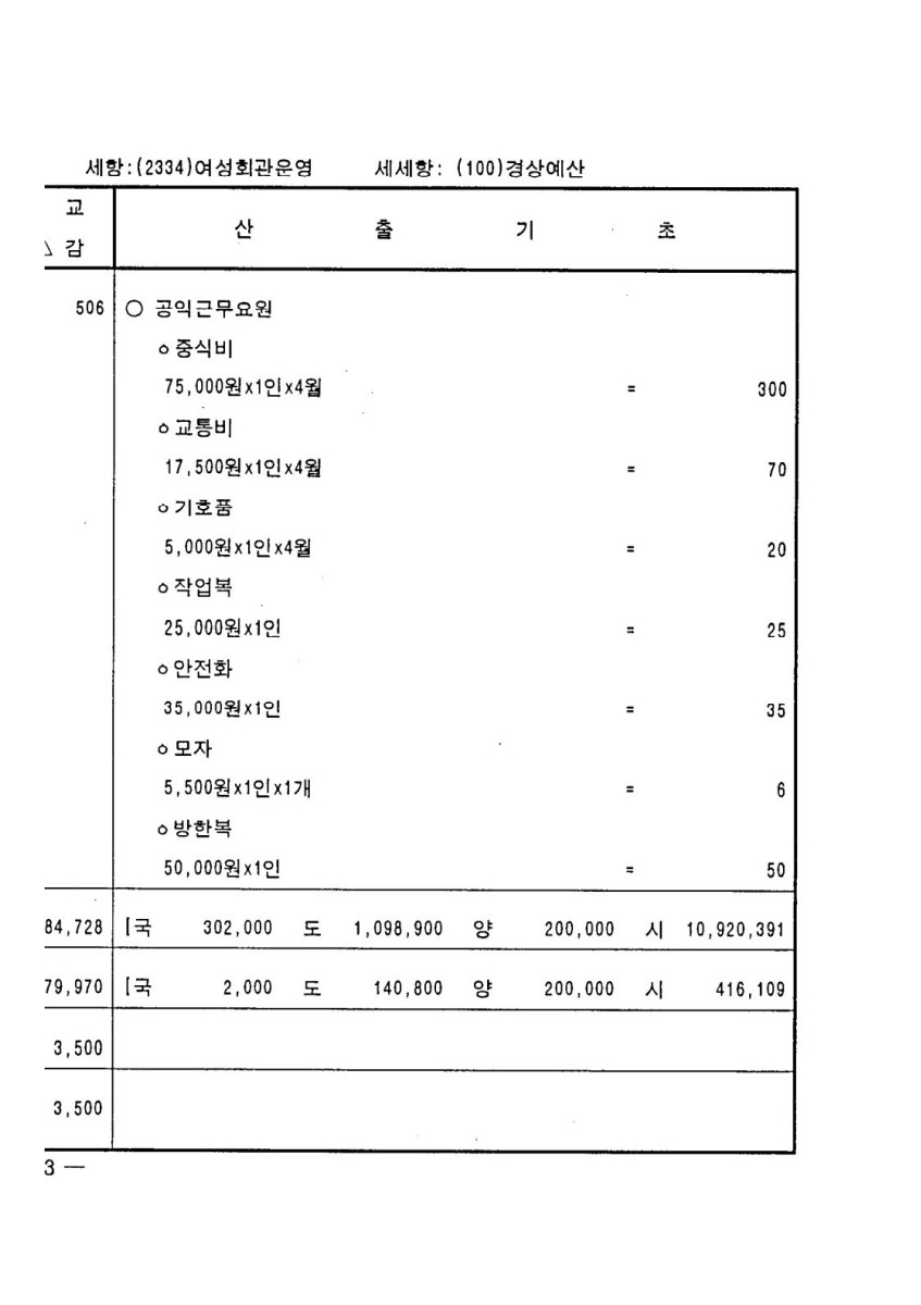 페이지