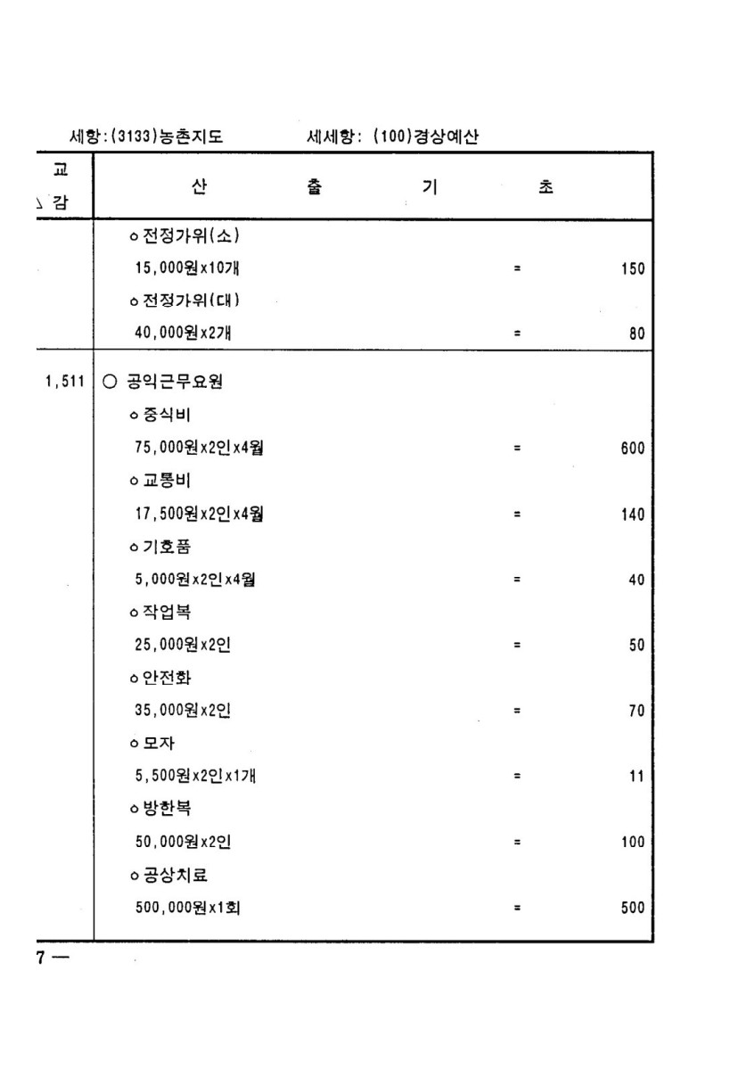 페이지