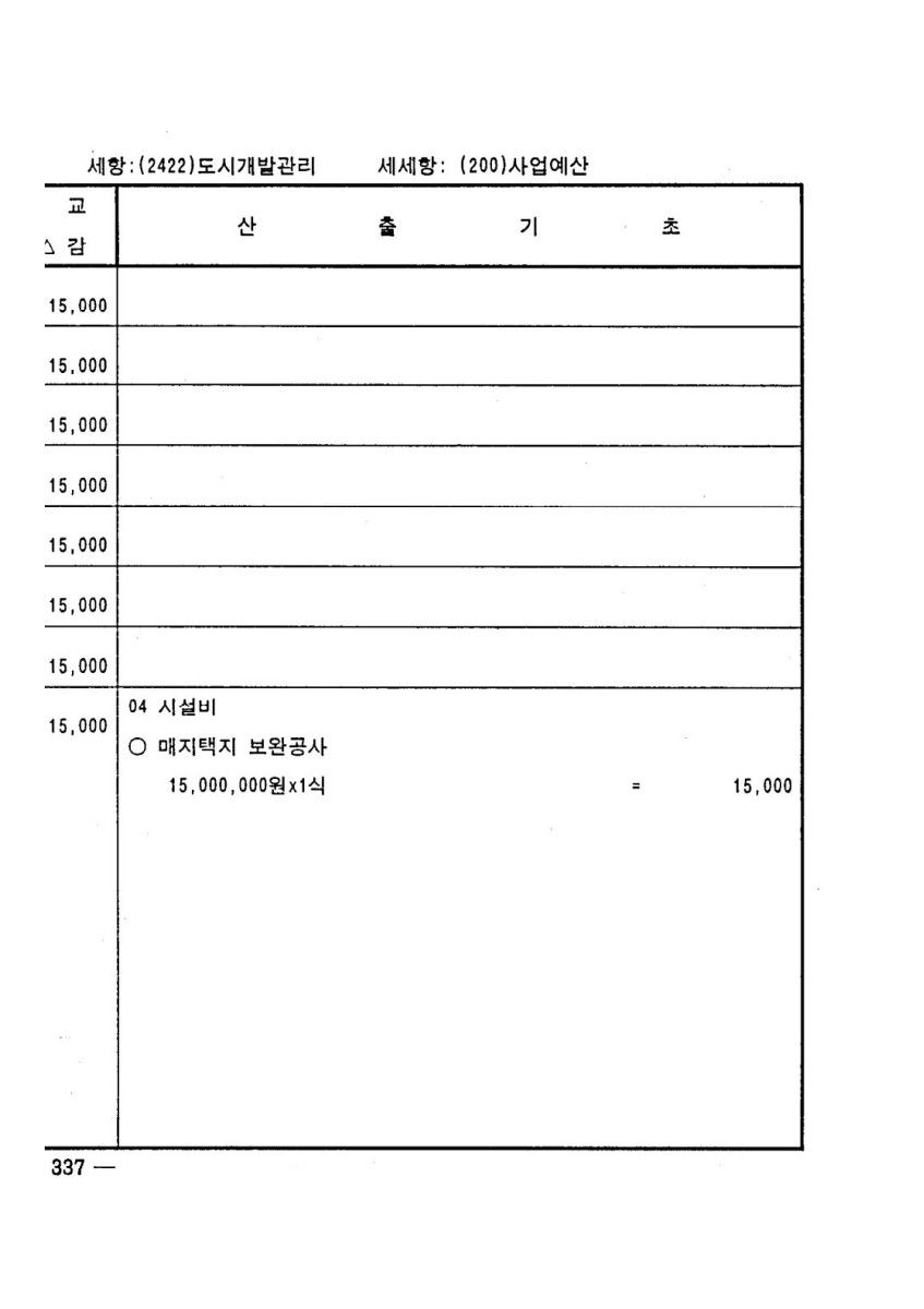 페이지