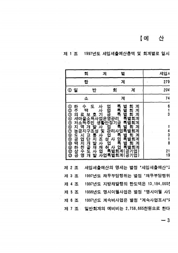 5페이지