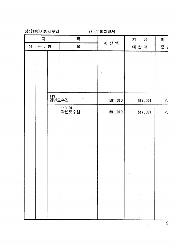 43페이지