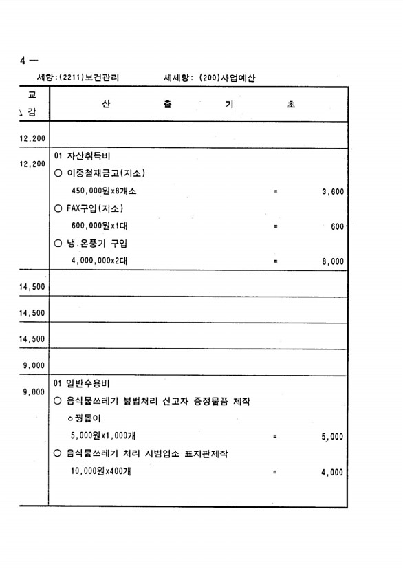 216페이지