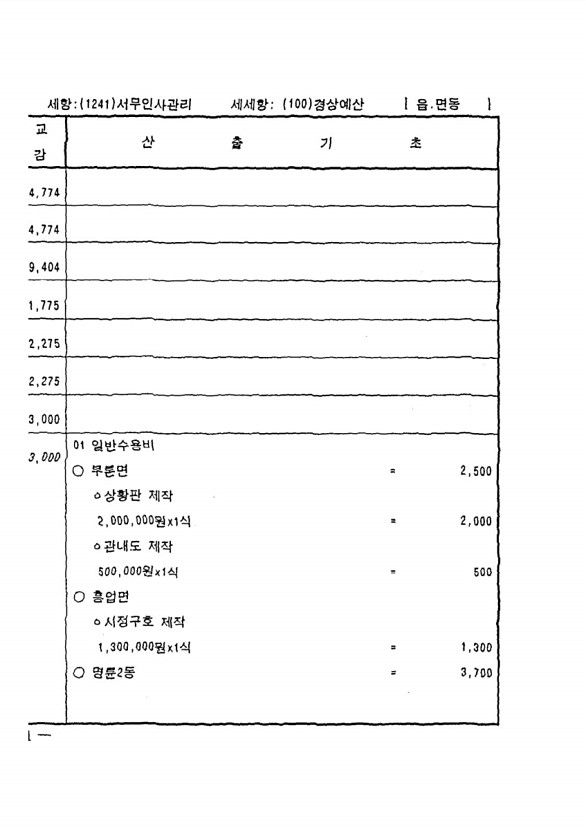 416페이지