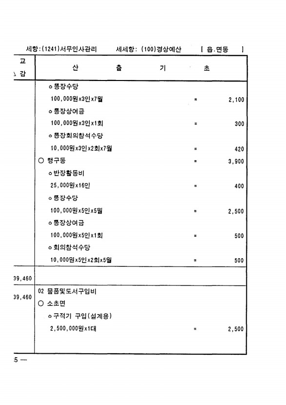 424페이지