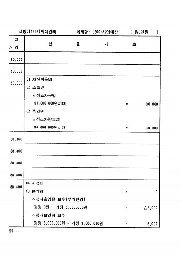 448페이지