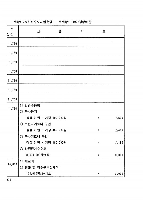 506페이지