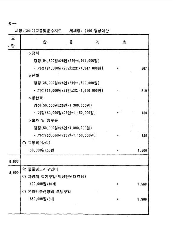 564페이지