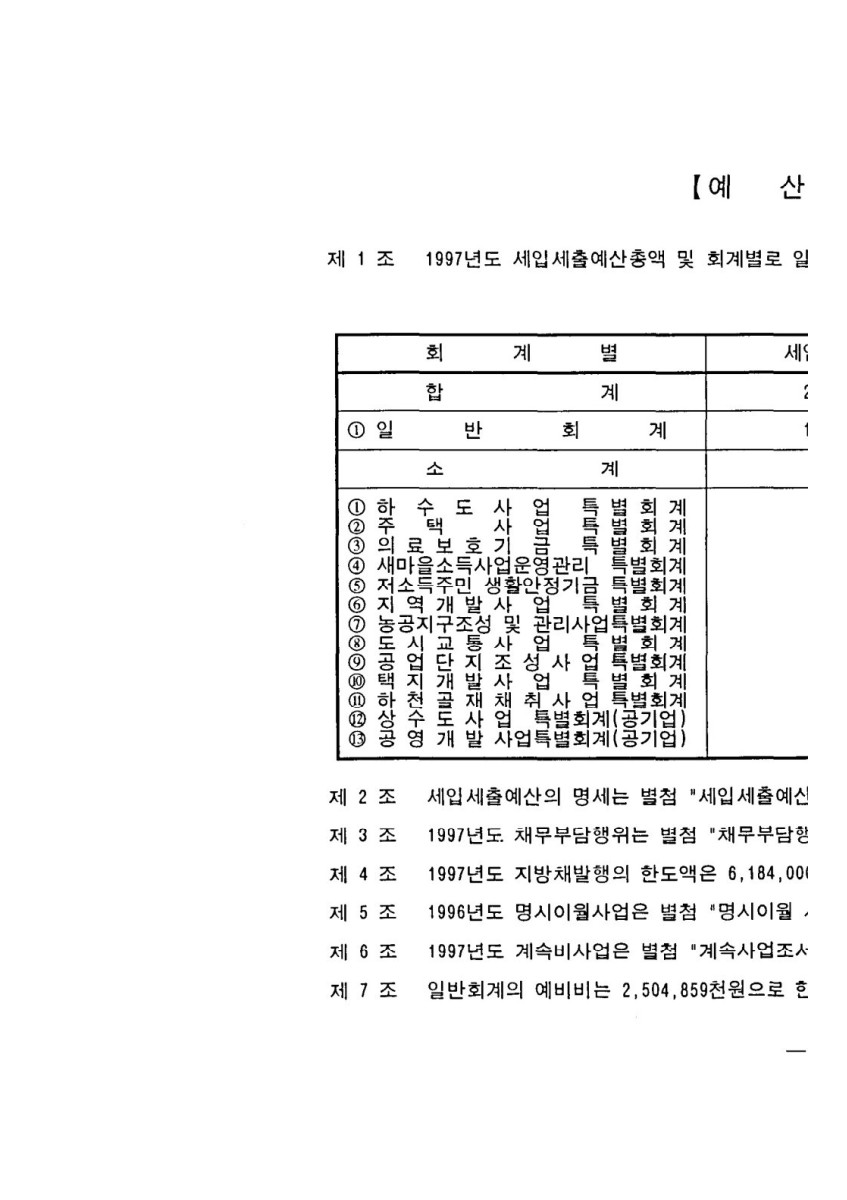 페이지