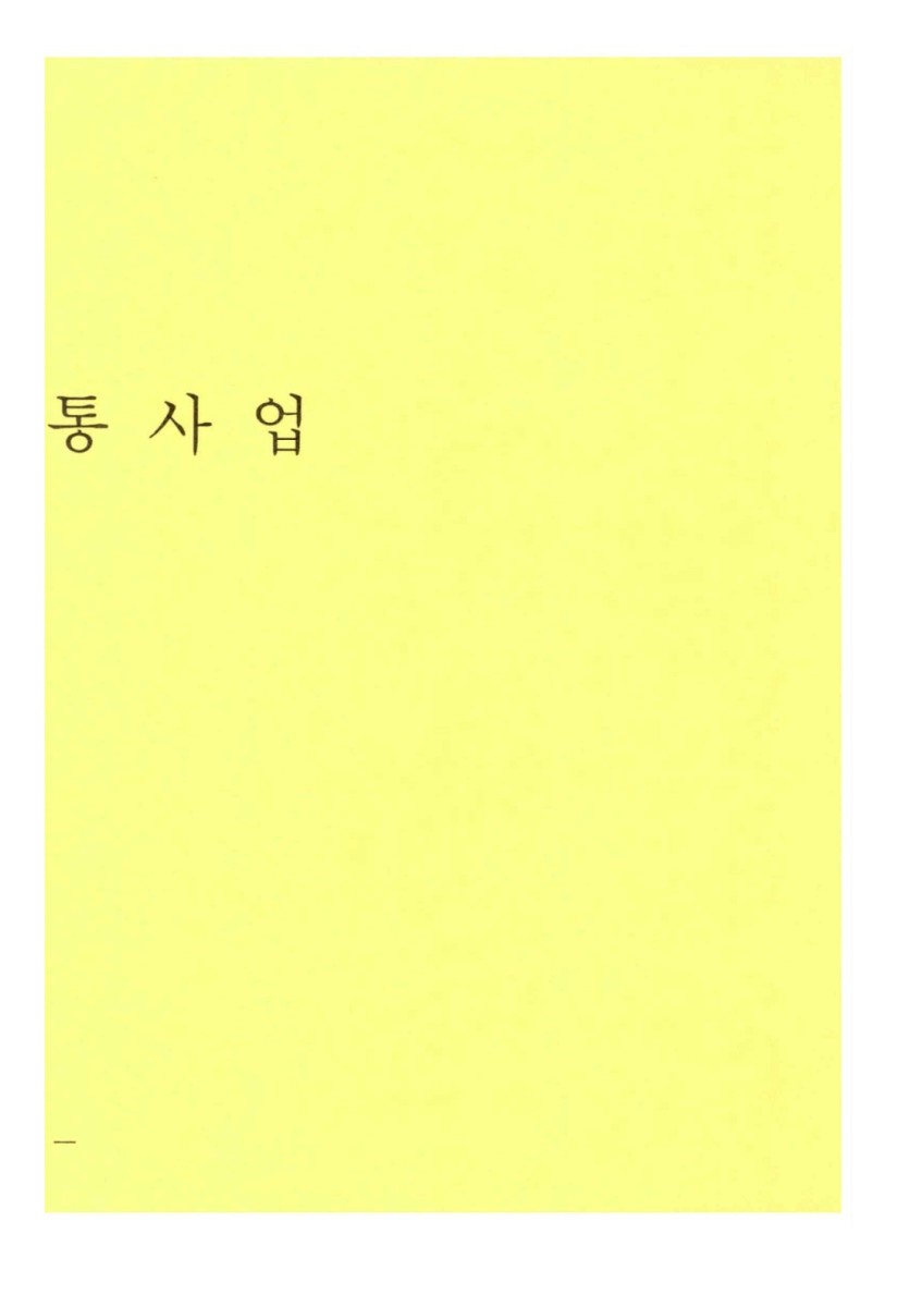 페이지